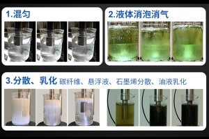 超聲波清洗機與超聲波乳化機一樣嗎？